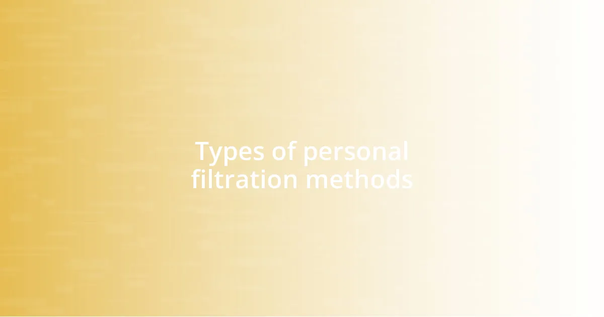 Types of personal filtration methods